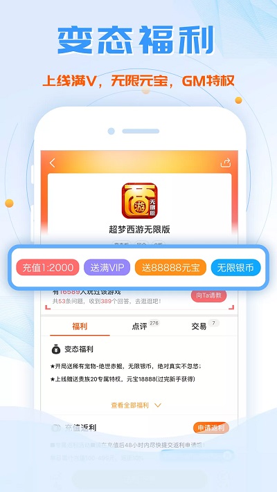 外围买球app官网下载官方版crushthemall下载中文版